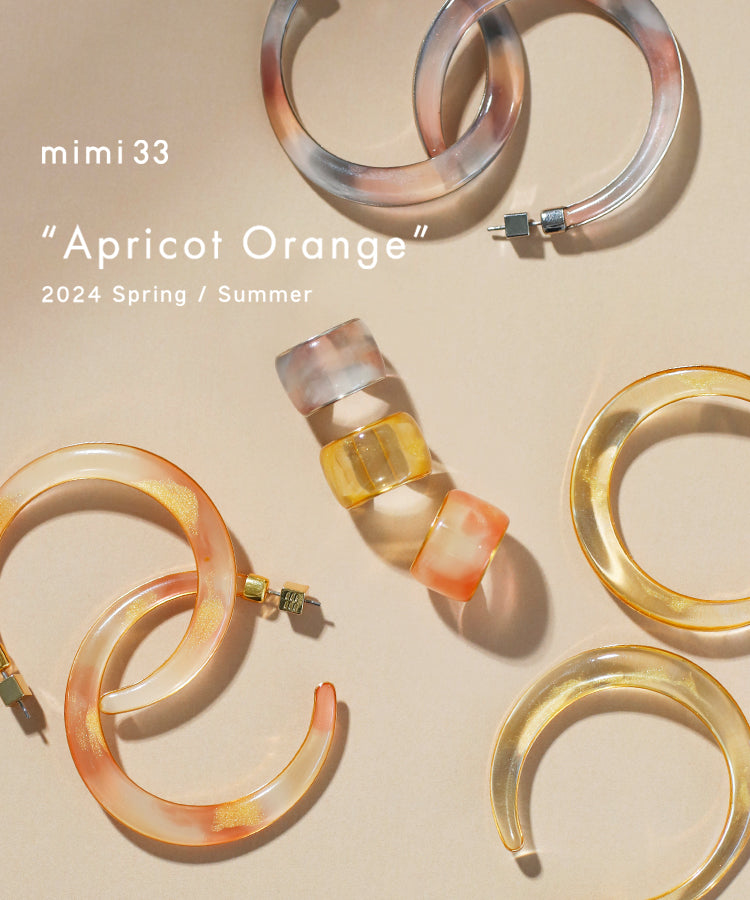 【Apricot Orange】初夏を感じるプレイフルなシリーズ (PC original)